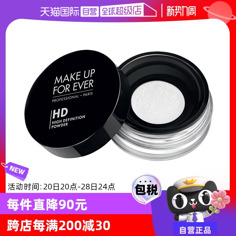 ӪMAKE UP FOR EVER/õƶױ۷8.5g*1114.8Ԫ