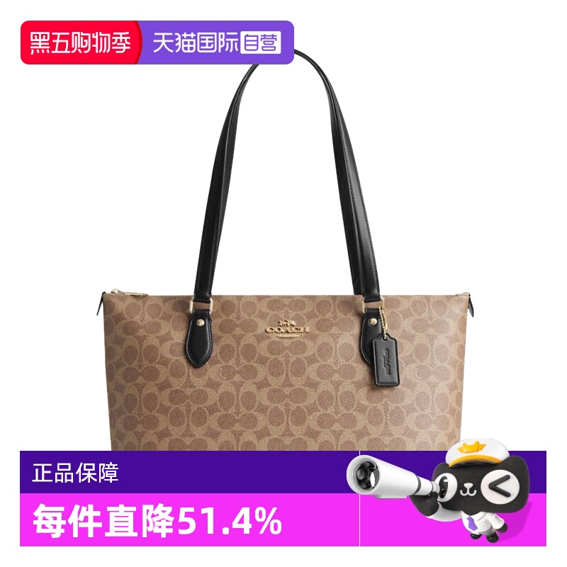 COACH/蔻驰女包托特包经典百搭