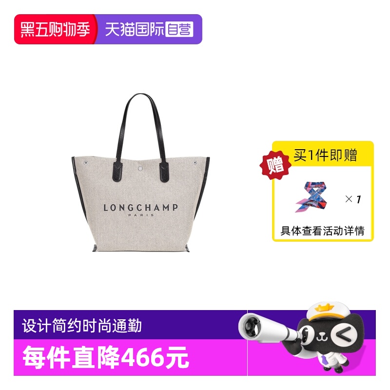 【自营】LONGCHAMP珑骧女包帆布材质ROSEAU系列单肩包10090HSG