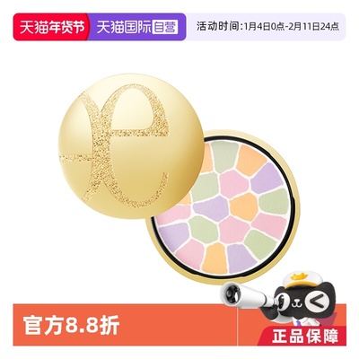 【自营】Elegance雅莉格丝蜜粉饼保湿遮瑕定妆E大饼持久27g定妆粉