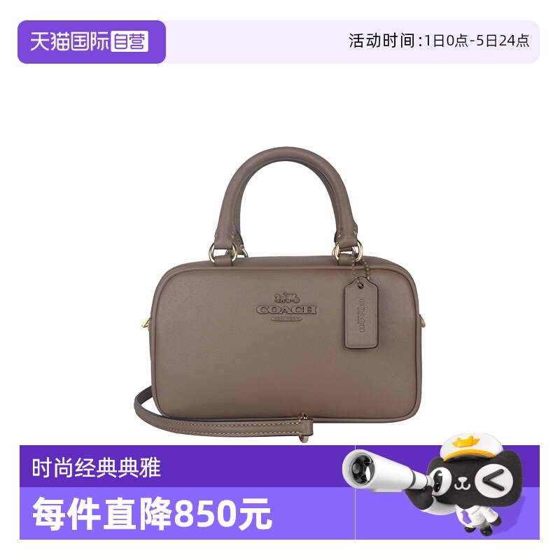 COACH/蔻驰女士单肩斜挎手提包