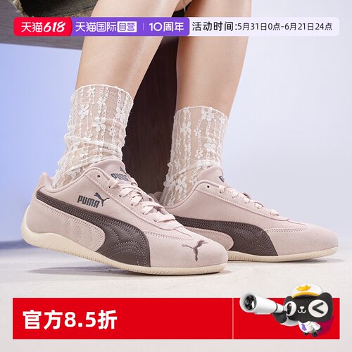旗舰店正品 商场同款