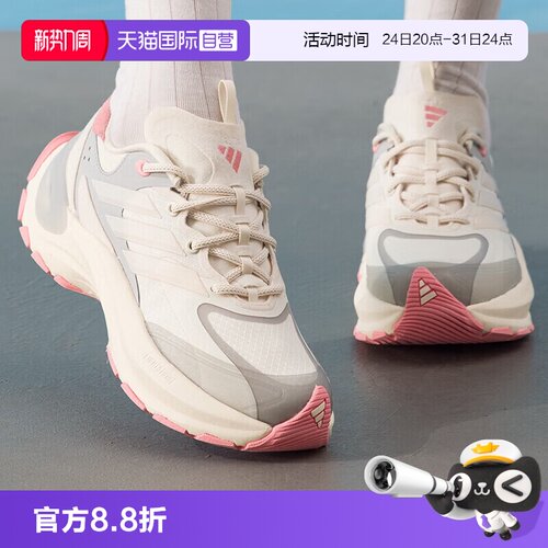 顺丰包邮 正品保证 假一赔四 极速发货