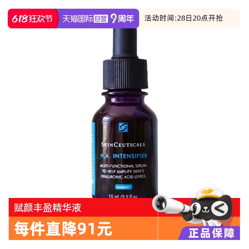ڲ15ml Ӫ׾Һ15ml119.11Ԫ