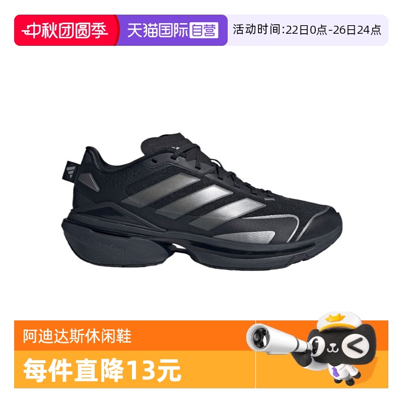【自营】adidas阿迪达斯中性MTS VISIONSPW FTW-运动跑步鞋JQ4286