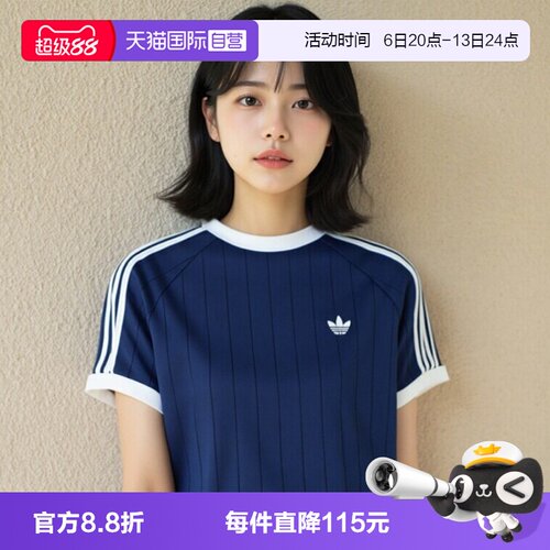三叶草经典小LOGO 时尚高腰短款