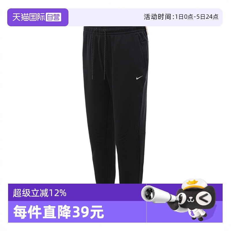 【自营】耐克男子 NK TF RPL THRMA SPHR WNT针织长裤FZ1110-010