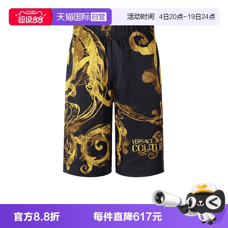 范思哲休闲裤短裤沙滩裤五分裤