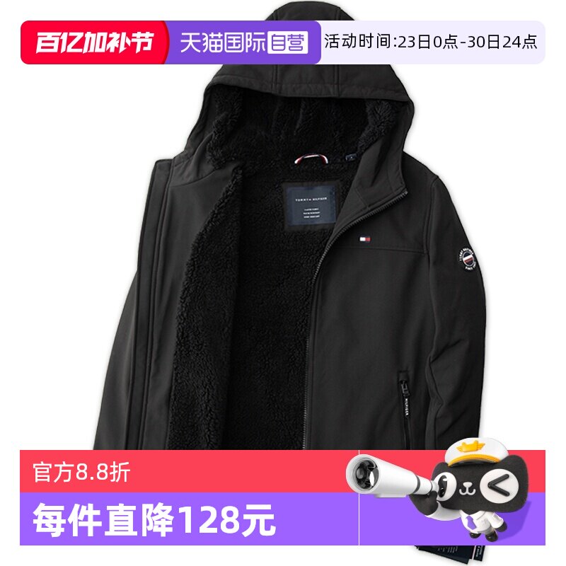 【自营】TOMMY HILFIGER男加绒加厚连帽棉服休闲舒适百搭保暖外套