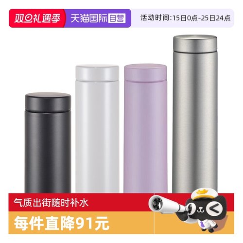 304不锈钢轻量保温杯虎牌纯色