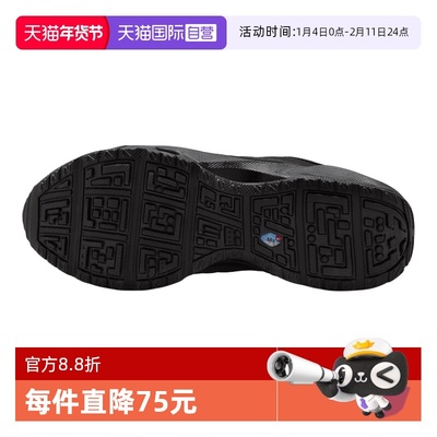 【自营】NIKE耐克女鞋休闲舒适防泼水运动鞋黑色跑步鞋FZ4238-001