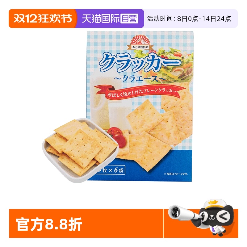日本进口食品前田饼干