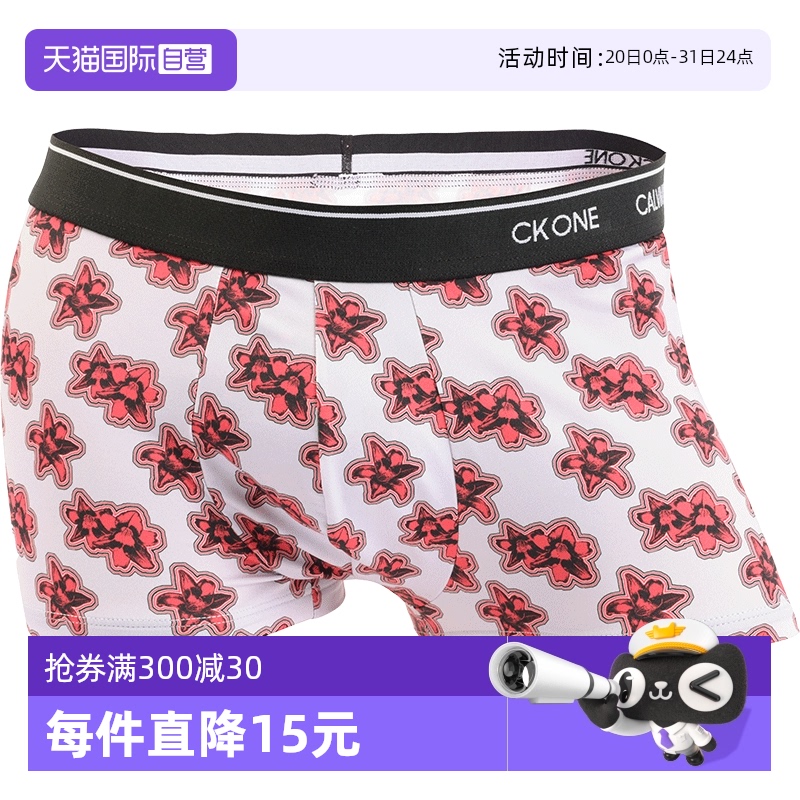 CalvinKlein/凯文克莱