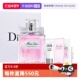 女生新年礼物 迪奥礼盒花漾甜心小姐女士淡香水套装 自营 Dior