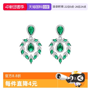 beauty气质镶钻耳环祖母绿锆石超闪大气耳饰女爆款 daisy 自营
