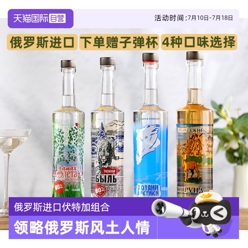 组合购买更加实惠阿斯蒂