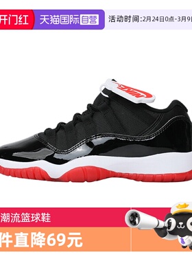 【自营】耐克男童JORDAN 11 RETRO LOW BG运动篮球鞋FV5121-006