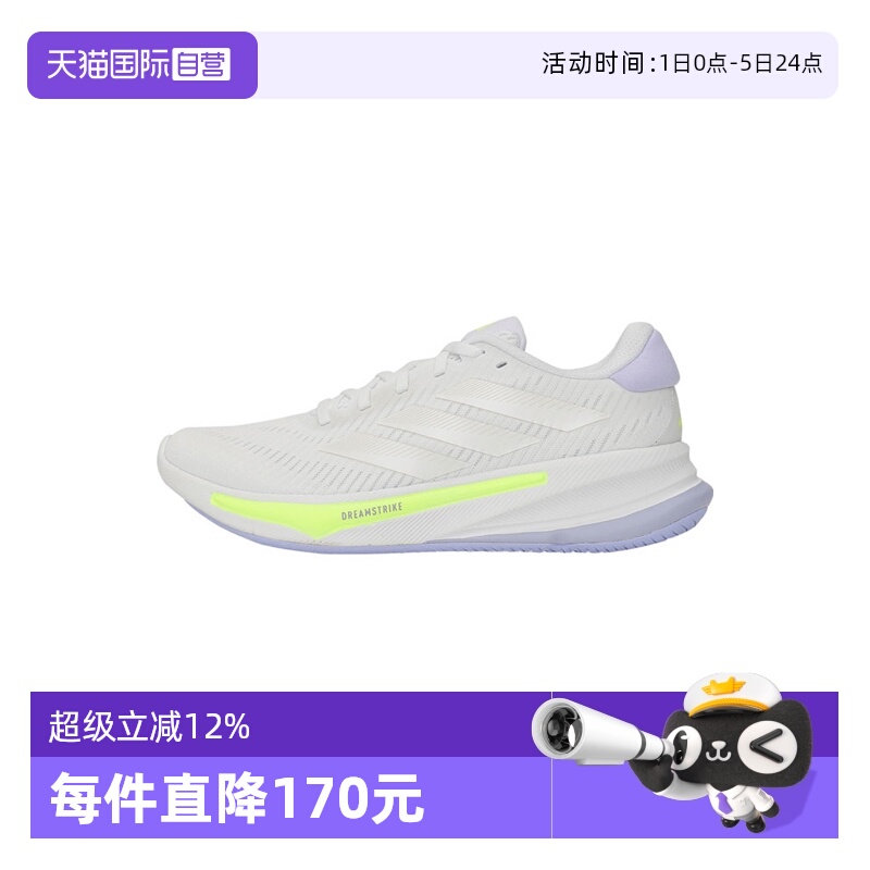 【自营】阿迪达斯女鞋SUPERNOVA EASE W运动训练跑步鞋IH0798休闲