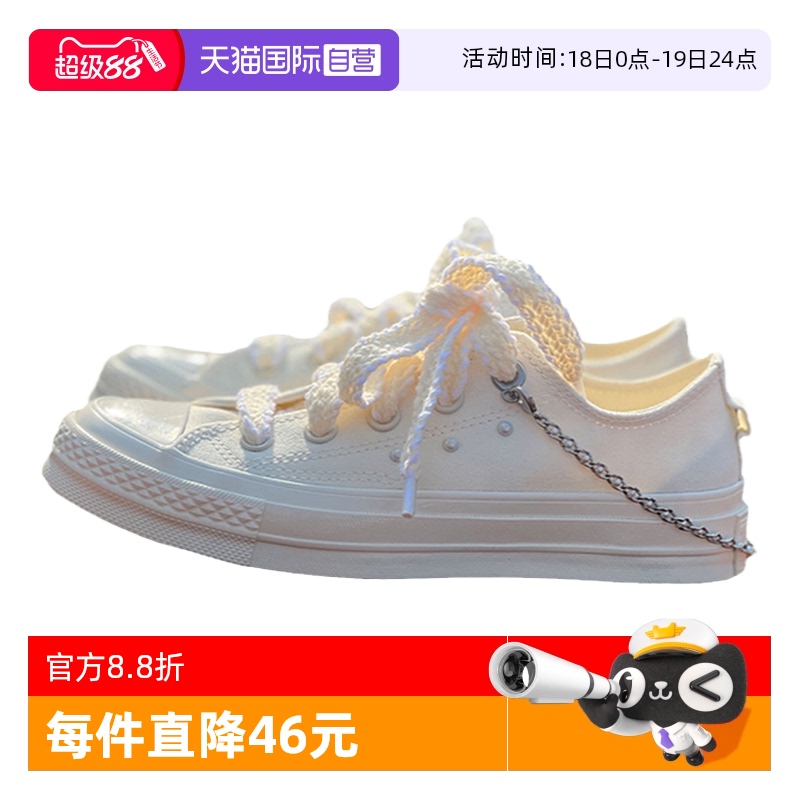 帆布鞋