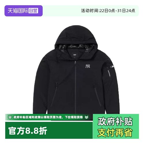 【自营】MLB男装女装秋季新款运动休闲保暖羽绒服3ADJB015650BKS