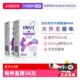 2盒 Elevit爱乐维藻油DHA软胶囊孕妇专用60粒 自营