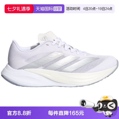 【自营】adidas阿迪达斯ZYRION BOLD男女运动训练跑步鞋KH7965