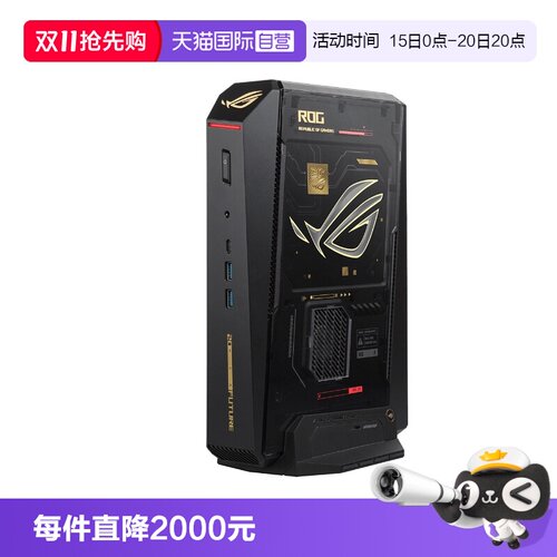 【自营】华硕ROG NUC 20周年版 U9电竞游戏迷你AI主机独显RTX5090