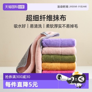 自营 kochblume卡博美纤维抹布家用吸水洗碗布清洁台面百洁布