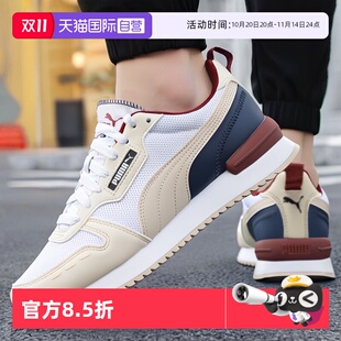 女鞋 PUMA彪马男鞋 轻便跑步鞋 情侣鞋 女 网面透气运动休闲鞋 自营