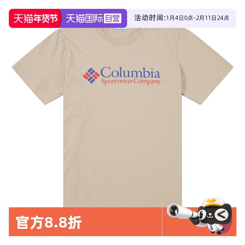 【自营】哥伦比亚圆领短袖男装新款运动宽松透气单层舒适半袖T恤,户外/登山/野营/旅行用品,户外休闲衣,淘宝优惠券,粉丝福利购,淘宝优惠卷