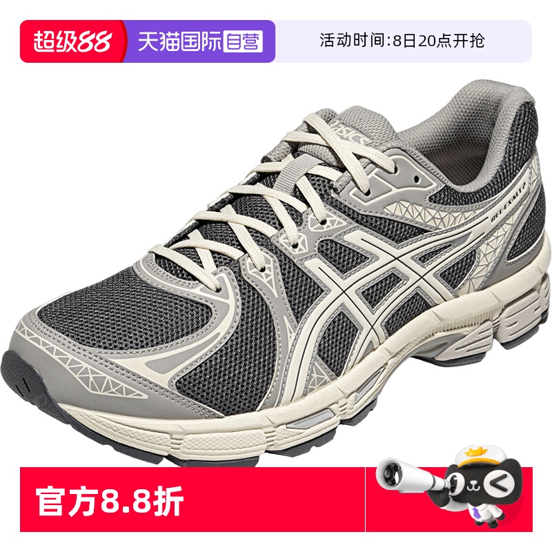 ASICS亚瑟士男子运动休闲鞋