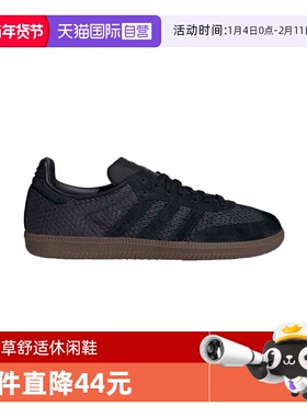 【自营】阿迪三叶草中性SAMBA OG WENERGY运动休闲鞋KK3530