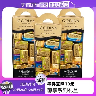 自营 GODIVA歌帝梵醇享混合口味排块四味巧克力225g零食糖果