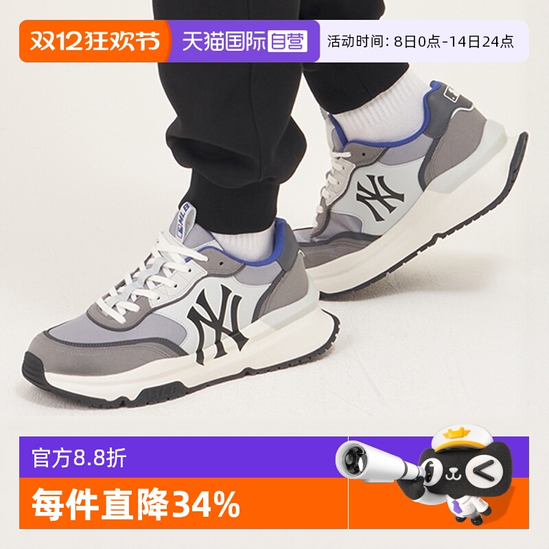 MLB休闲鞋男女耐磨厚底老爹鞋
