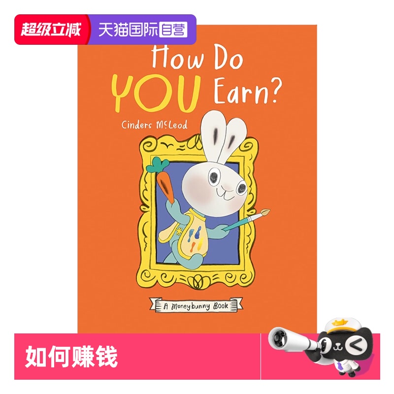 【自营】预售 英文原版  理财兔子系列 第6本小兔子如何赚钱 How Do You Earn? Moneybunny Book 儿童理财 Cinders McLeod