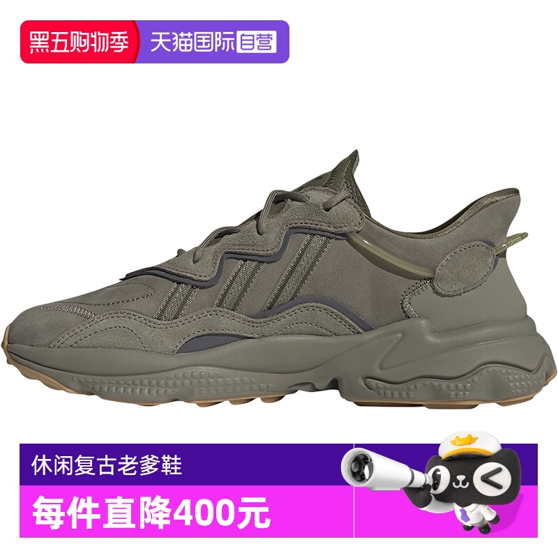 自营男女鞋Adidas/阿迪达斯
