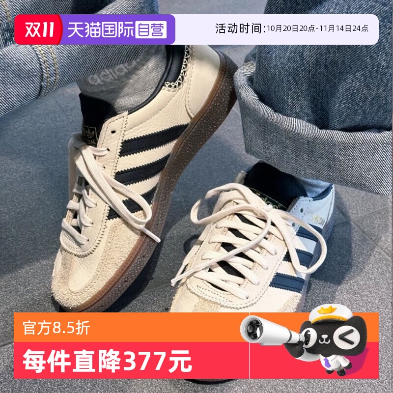 【自营】Adidas阿迪达斯板鞋新款男女鞋休闲鞋低帮训练鞋IE3698