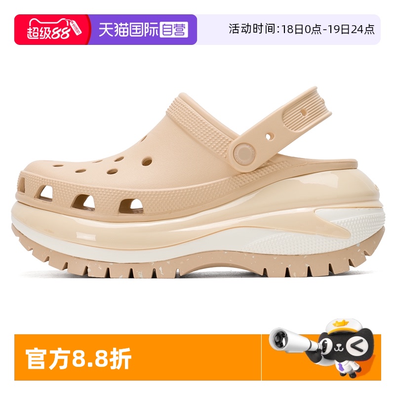 【自营】Crocs卡骆驰休闲鞋男女鞋时尚光轮Clog洞洞鞋拖鞋207988