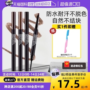 Face The 菲诗小铺眉笔双头不脱色防晕染易上色新手 自营 Shop