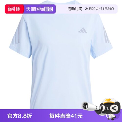 【自营】adidas阿迪达斯速干跑步健身衣女ADI365短袖T恤 KA6163