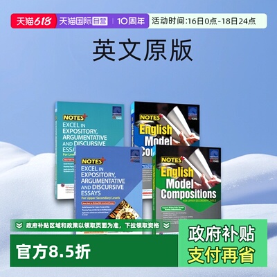 新加坡英语范文教辅初中英语作文
