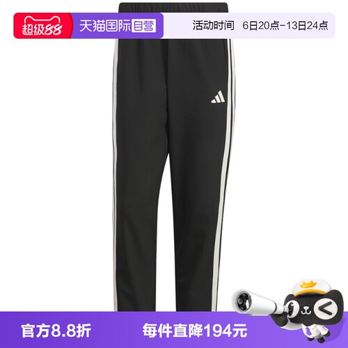 【自营】Adidas阿迪达斯男子裤子长裤舒适时尚百搭款运动裤KC2851