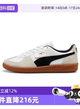【自营】彪马中性Palermo Lth运动休闲鞋39646401