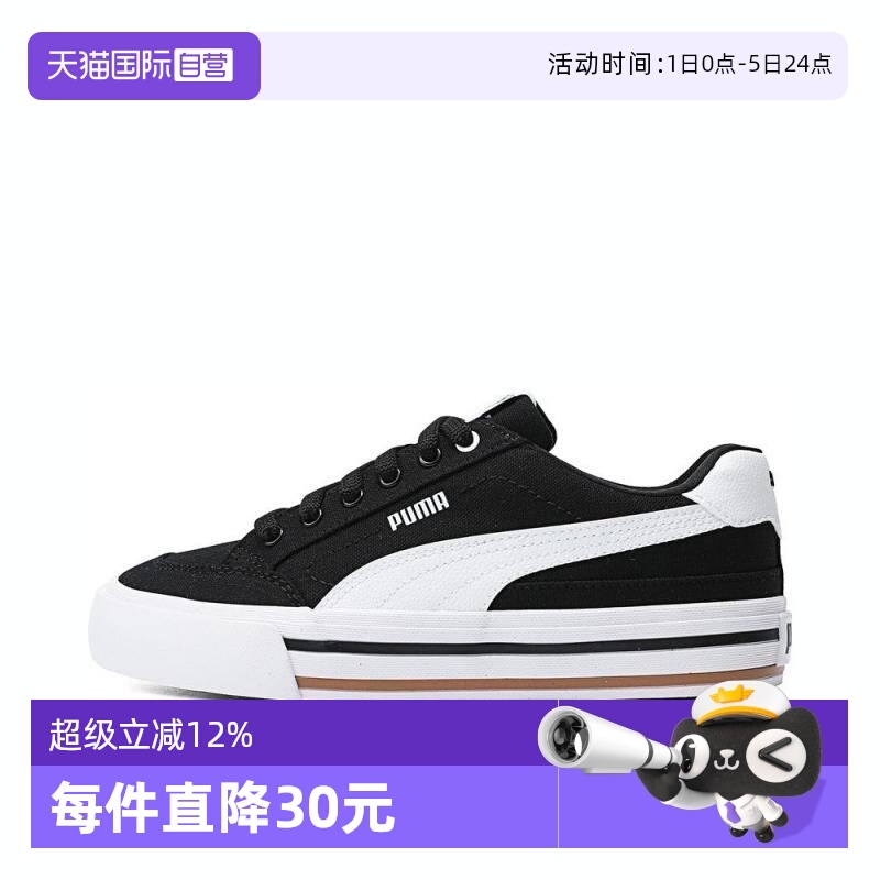 Puma/彪马运动休闲鞋系带中性