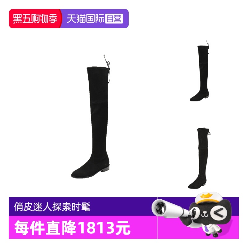 StuartWeitzman过膝靴长靴