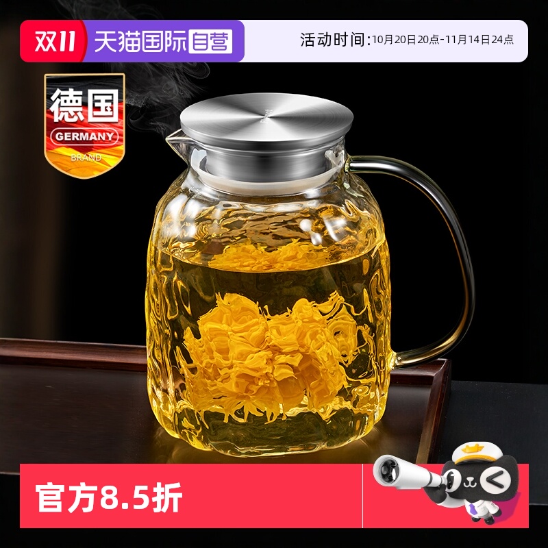 玻璃煮茶泡茶壶烧水可明火耐高温