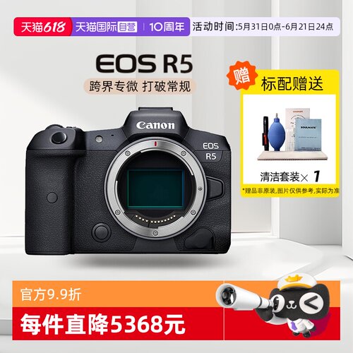 佳能全画幅R58K无裁切