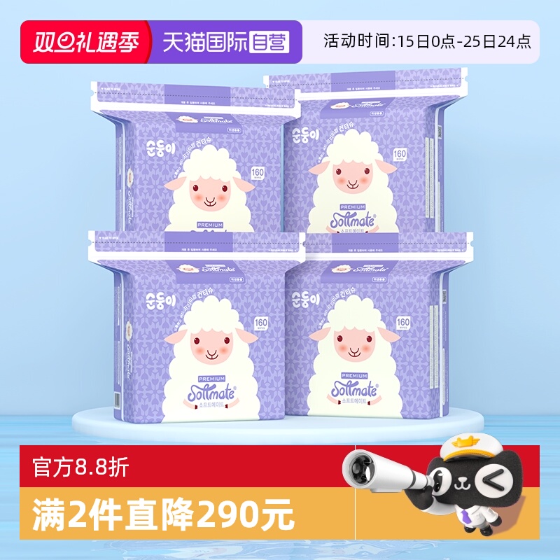 顺顺儿绵柔巾加厚升级一张抵三张