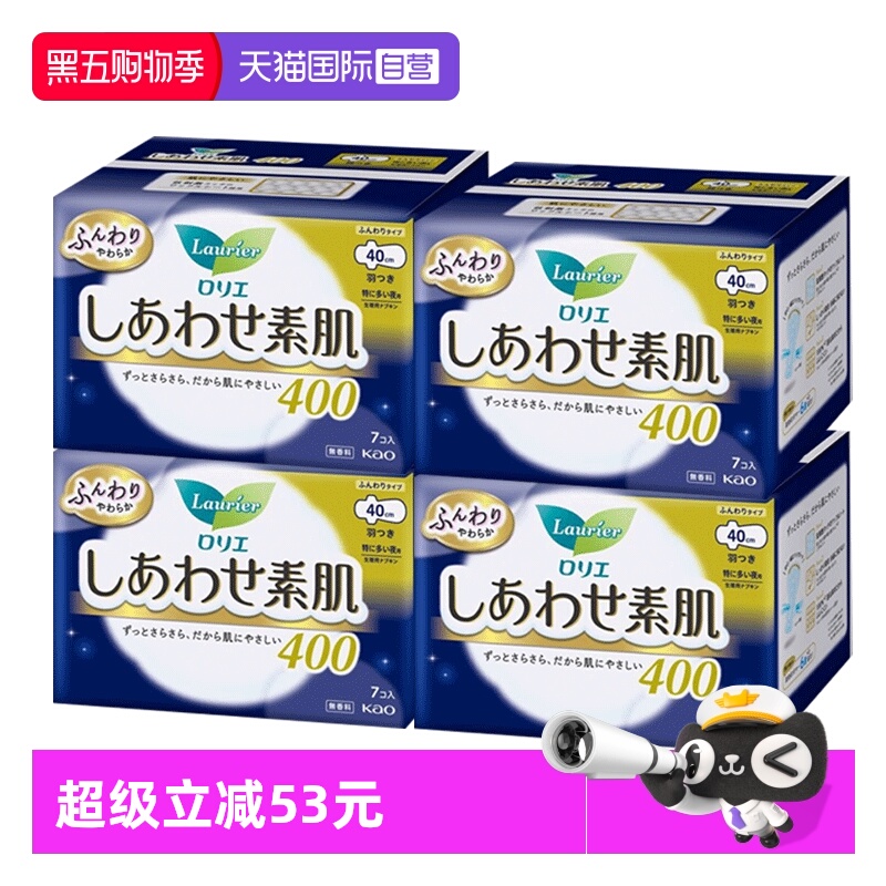 KAO/花王乐而雅敏感肌卫生巾夜用