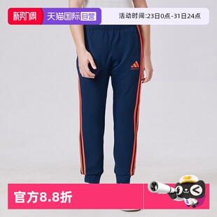 款 阿迪达斯2026年马年热卖 Adidas 儿童运动休闲舒适长裤 自营